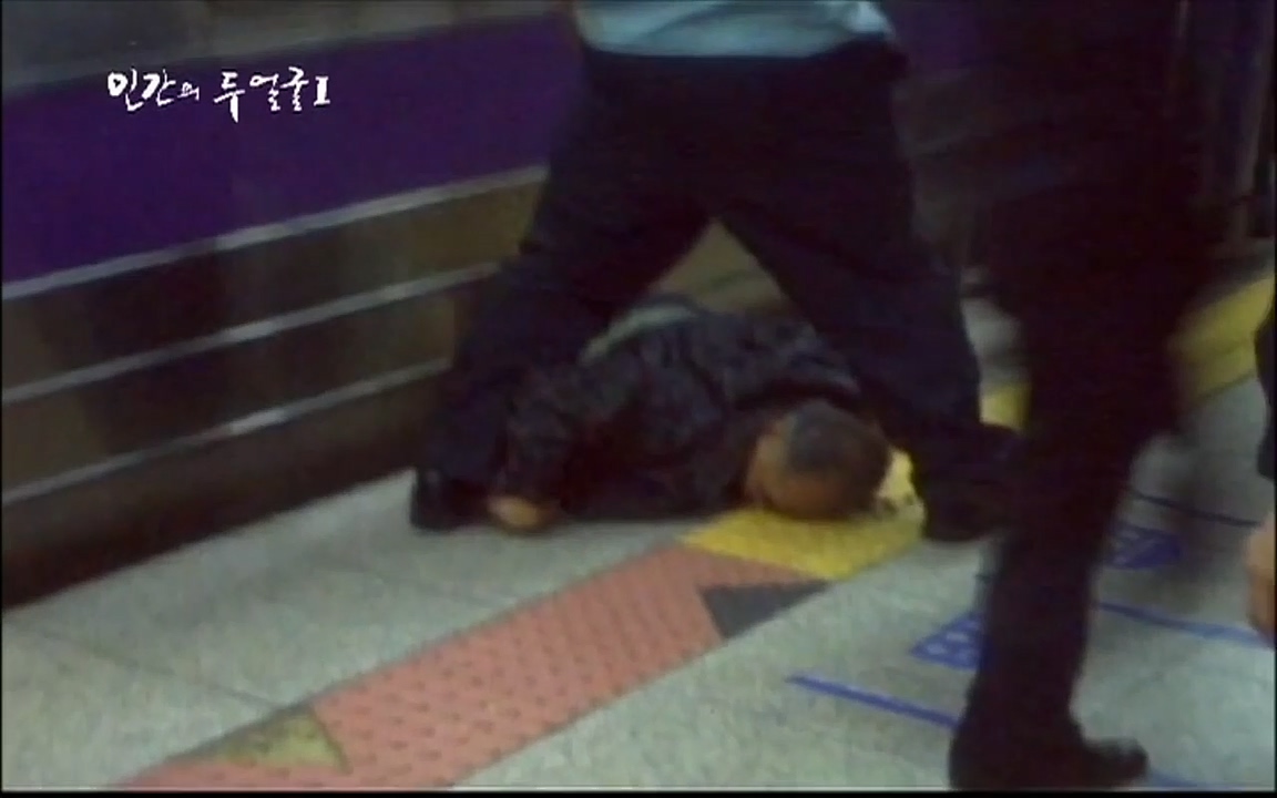 EBS 다큐프라임 - Docuprime, 인간의 두 얼굴 제1부 상황의 힘.mp4_20220317_180025.216.jpg