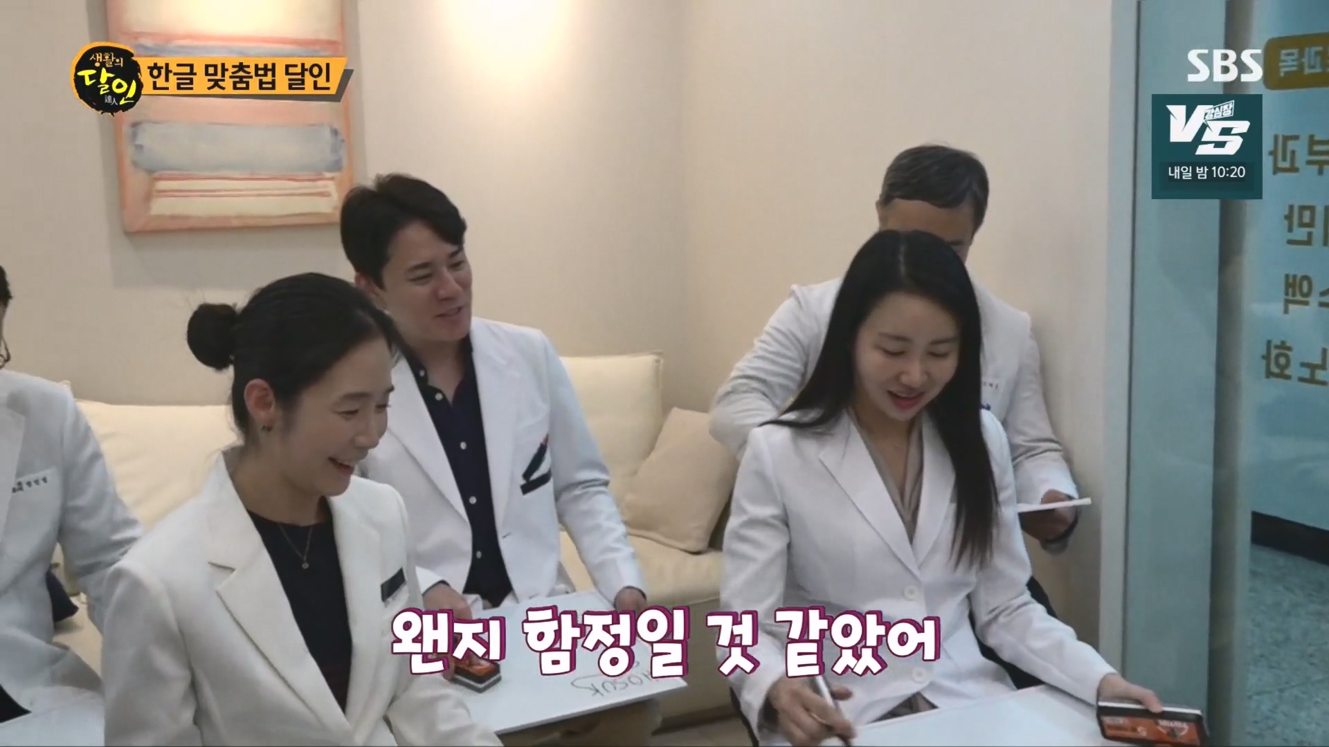 생활의 달인.E915.231211p.H264-F1RST.mp4_20231212_205012.426.jpg