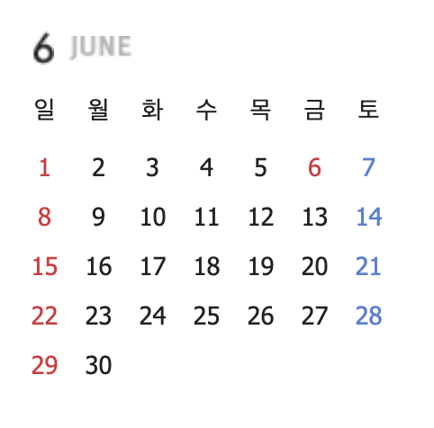 2025년 달력
