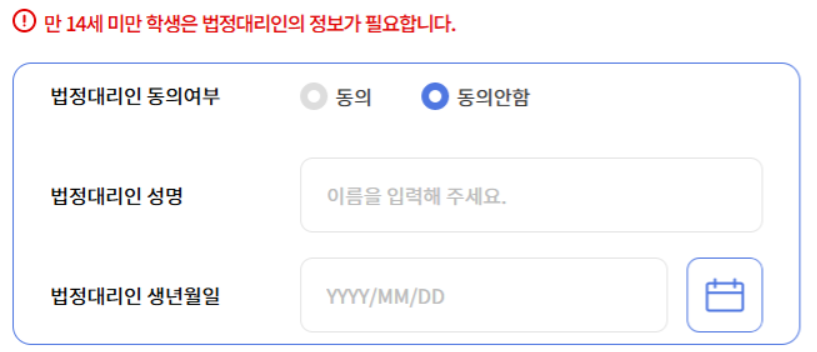 에듀패스 이미지