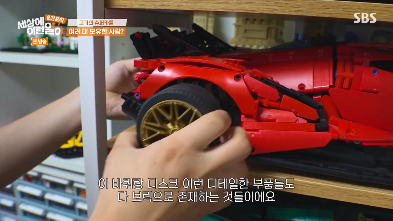 순간포착 세상에 이런일이.E1240.230806p-NEXT.mp4_20230806_161410.634.jpg