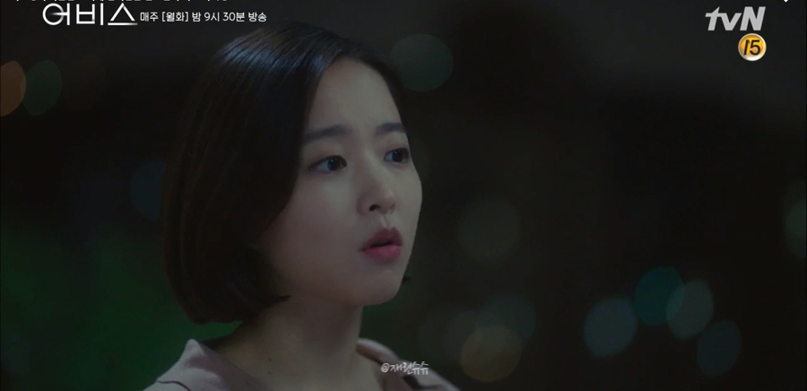 어비스 tvN 판타지 드라마 안효섭 박보영: 차민 고세연 고백 키스신 + 2019 엔딩 로맨스 17