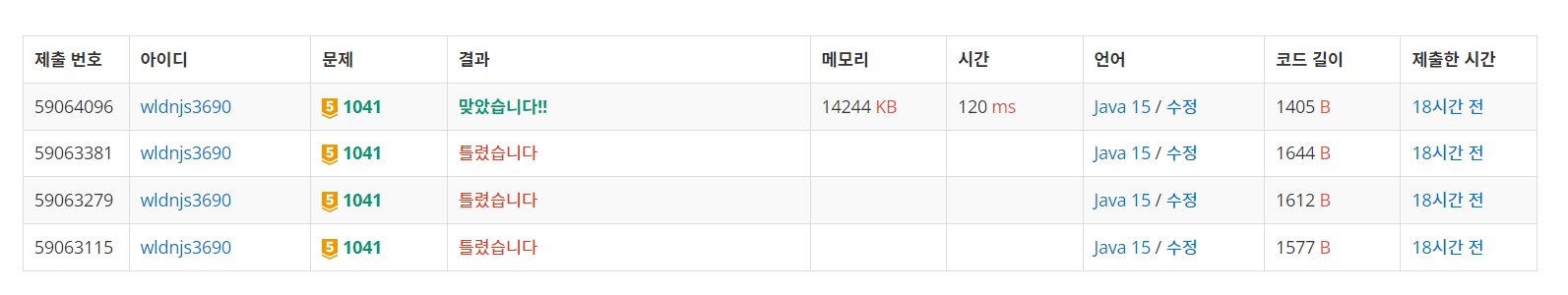 [백준 1041번] 주사위 [JAVA]