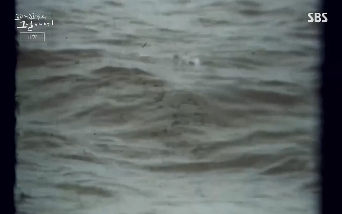 꼬리에 꼬리를 무는 그날 이야기.E25.220422p-NEXT.mp4_20220423_175826.564.jpg