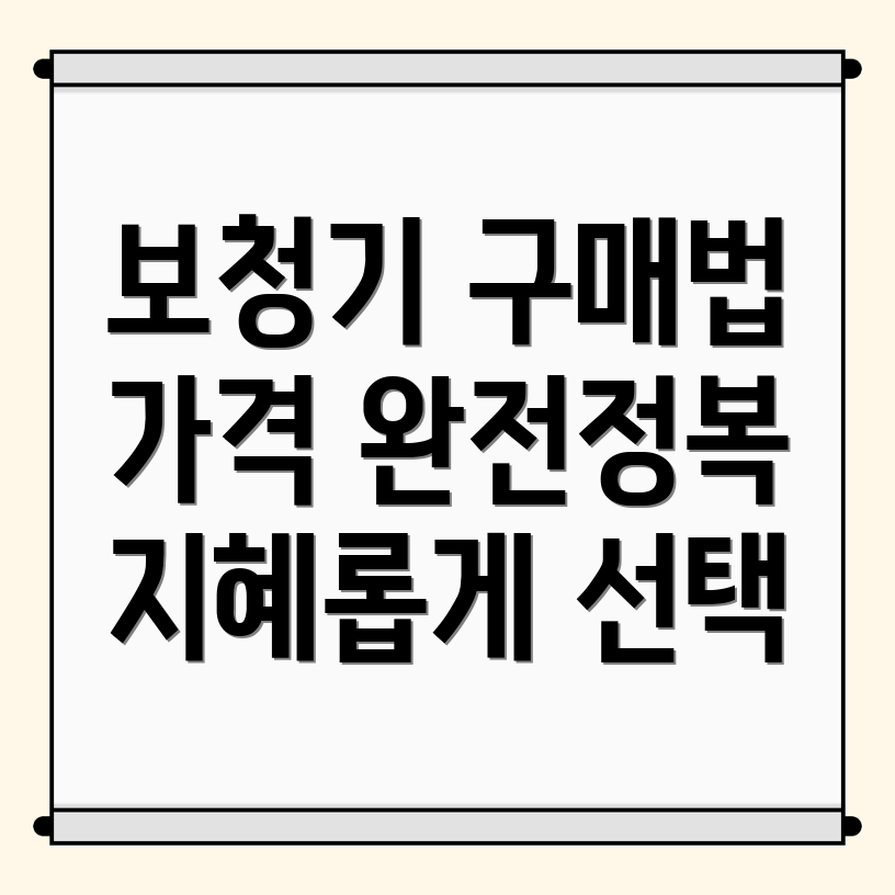 화서역 보청기