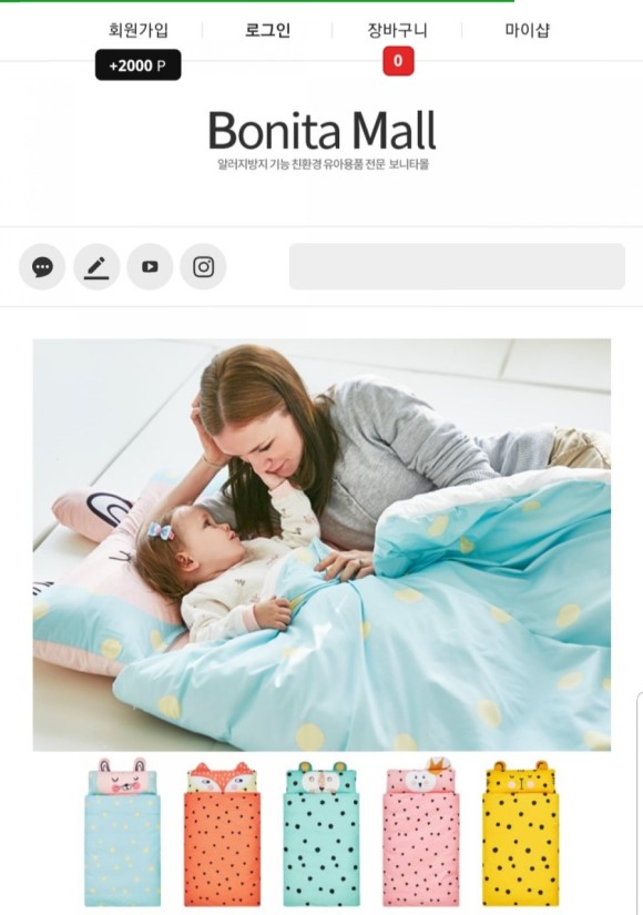 마지막 코엑스 꿀팁 고베 베이비 페어 2019 13