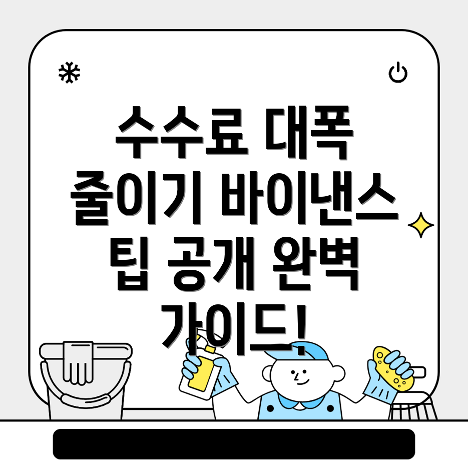 바이낸스 수수료 할인