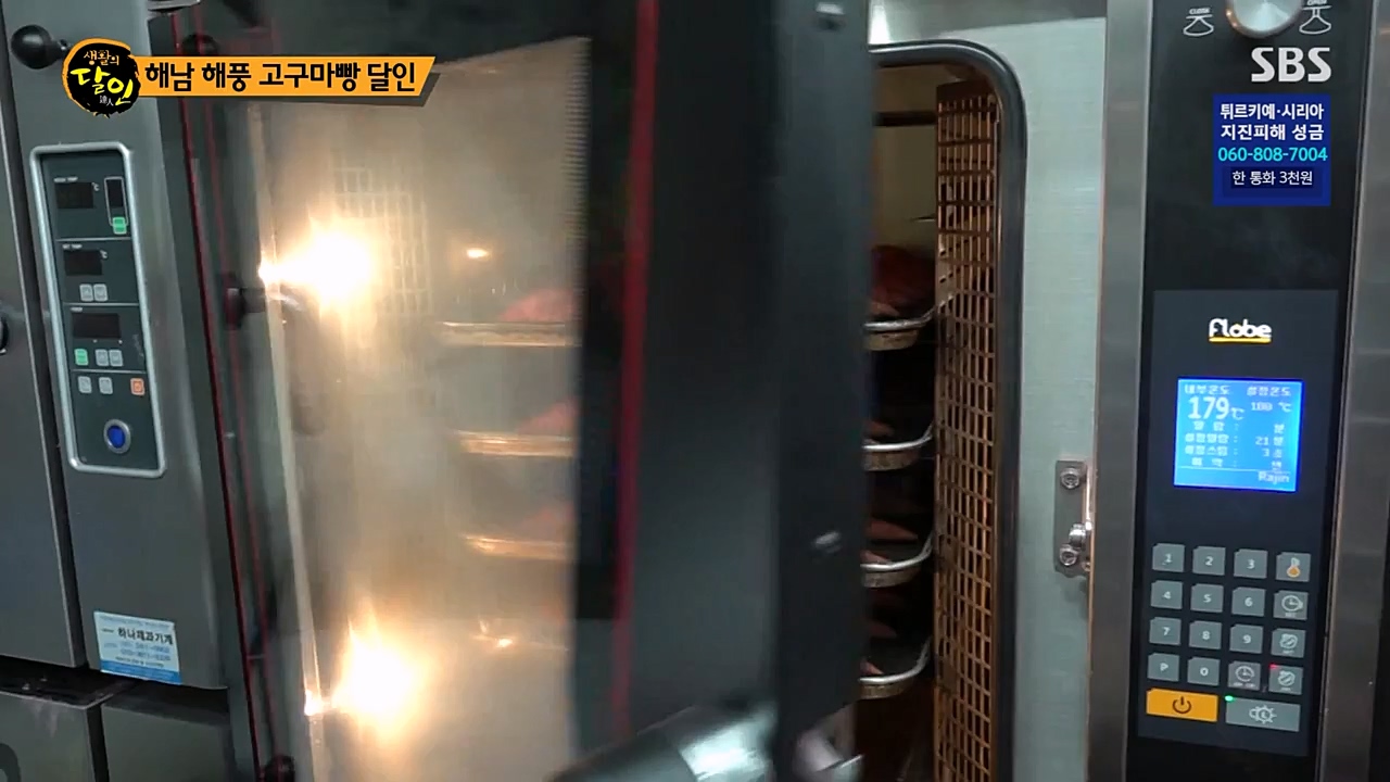 생활의 달인.E877.230221p-NEXT.mp4_20230222_194344.489.jpg