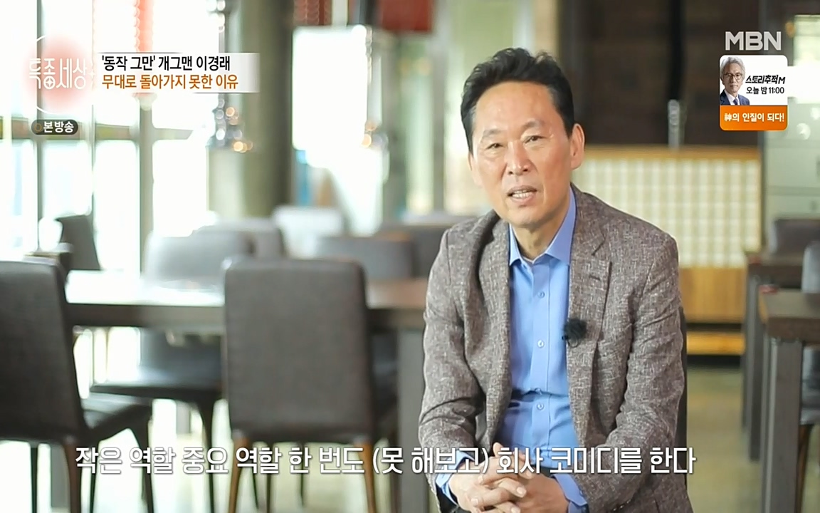 현장르포 특종세상.E527.220422p-NEXT.mp4_20220423_190635.417.jpg