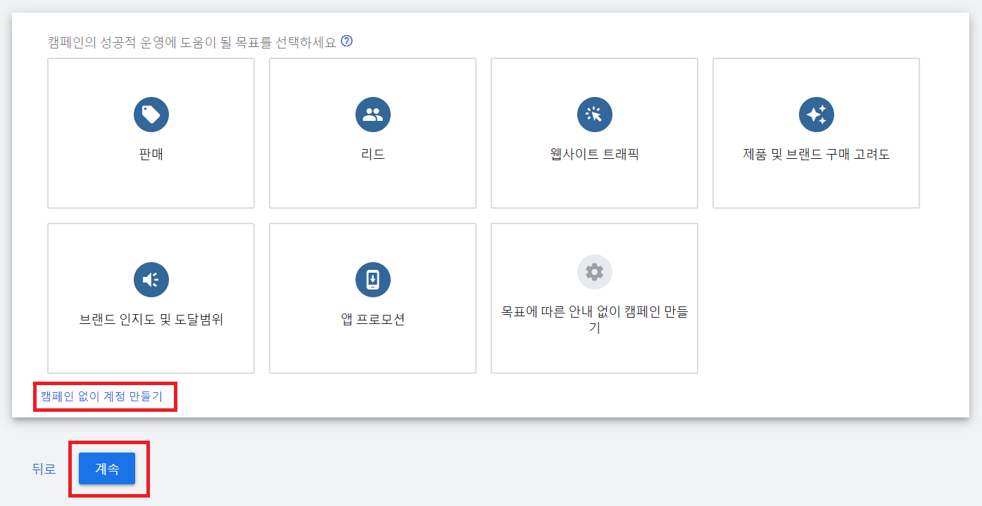 애드플래너 이미지