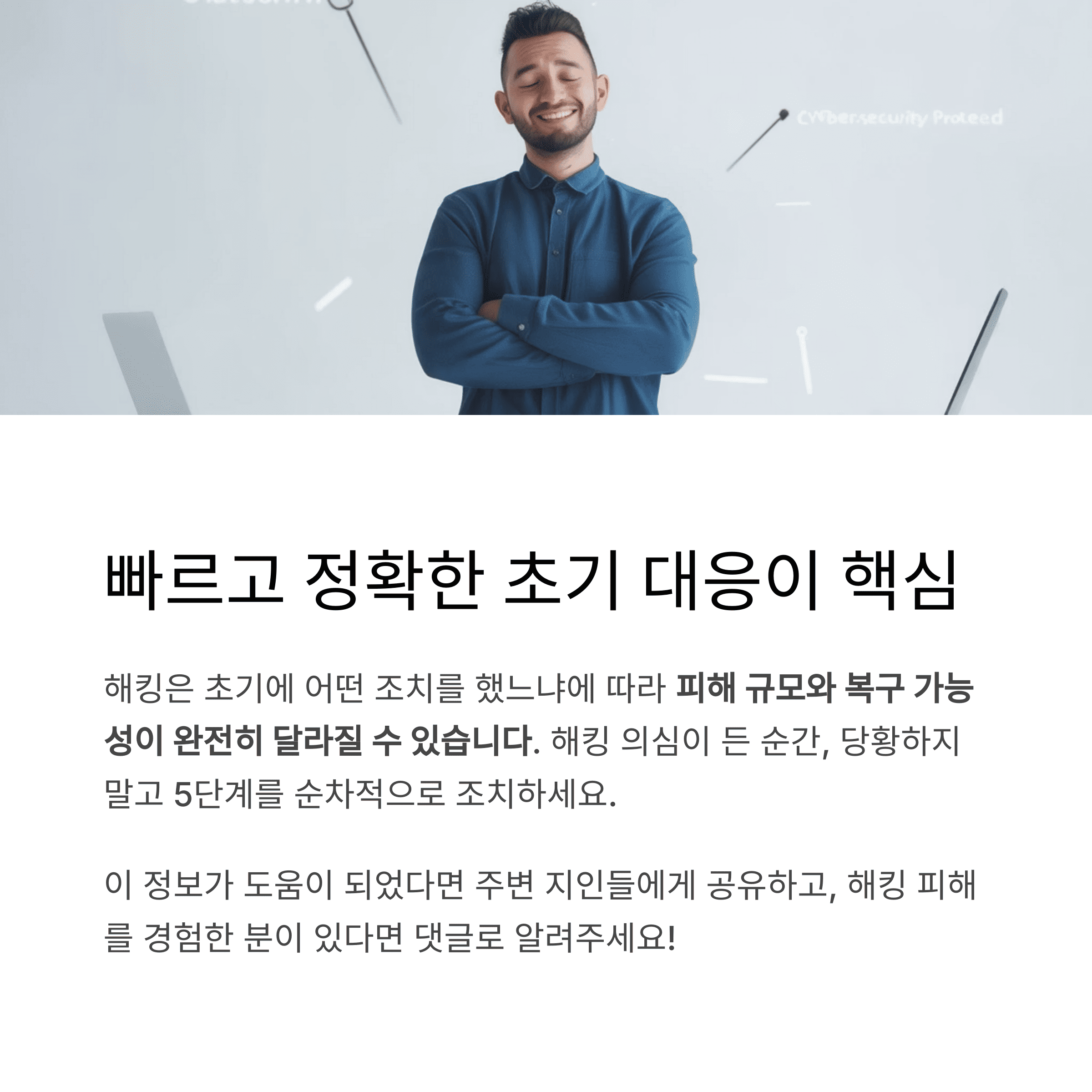 IT &amp; 테크