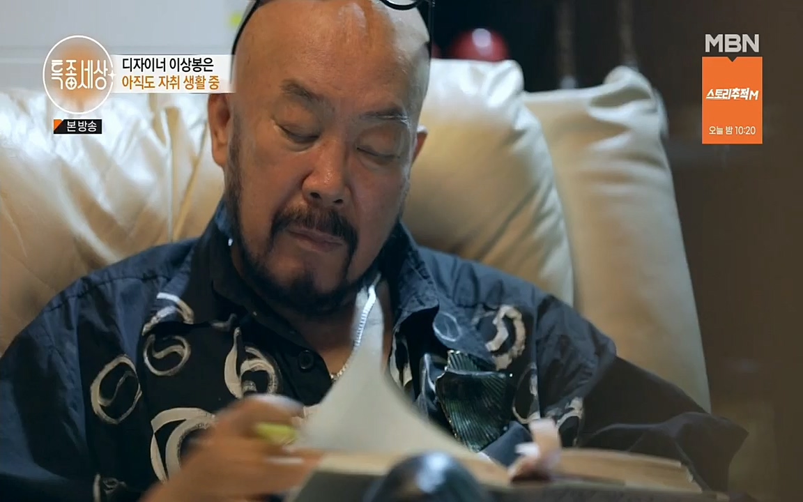 특종세상.E535.220617p.H264-F1RST.mp4_20220617_211526.464.jpg
