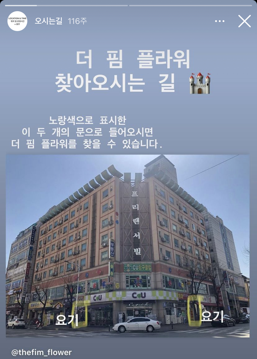 핌플라워 이미지