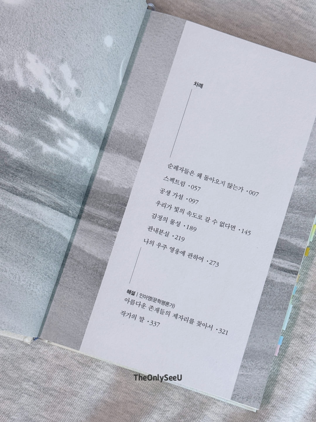 etc-image-3