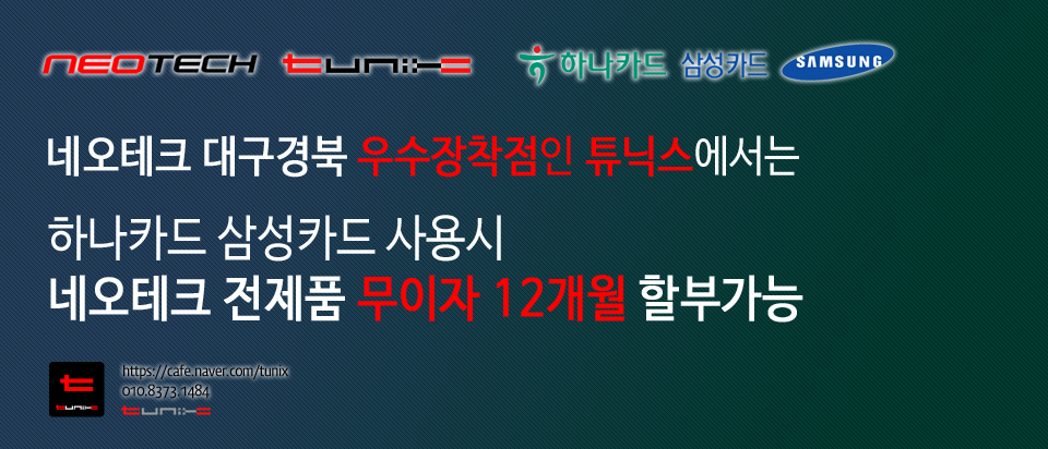 수테크 이미지