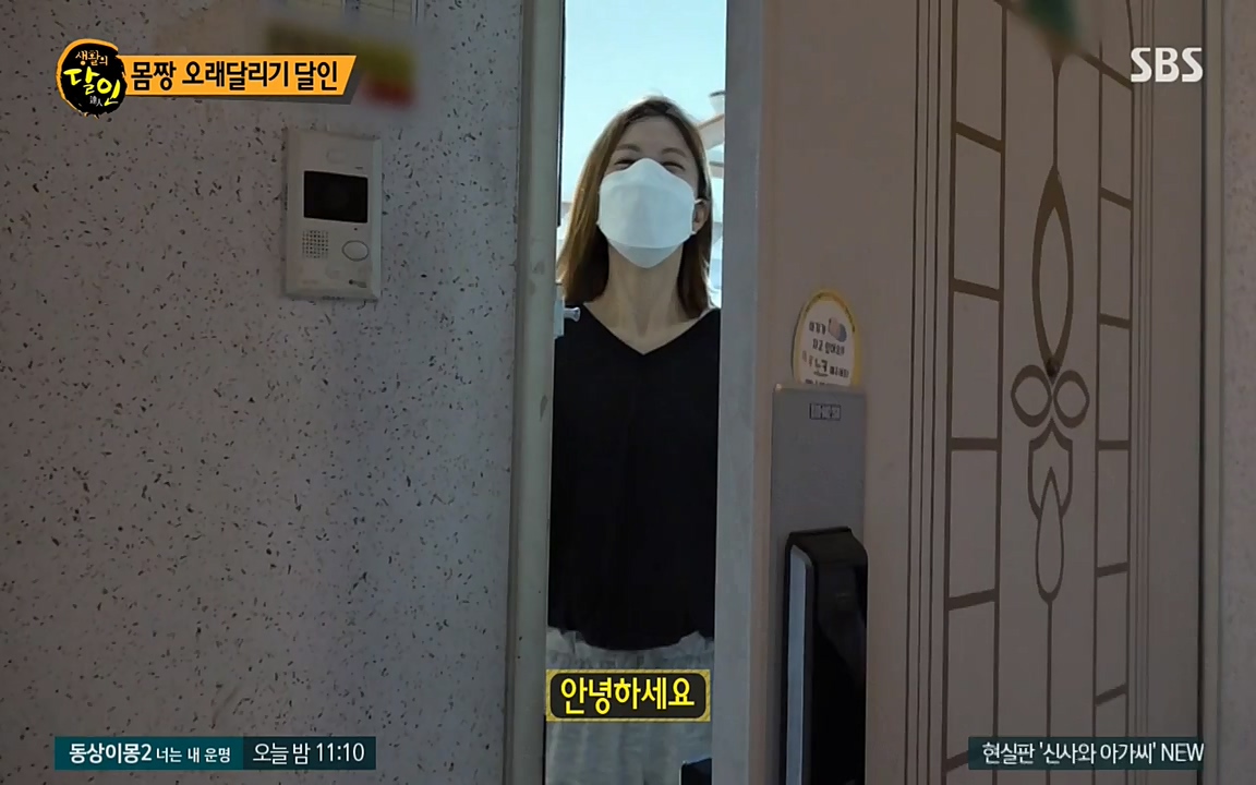 생활의 달인.E836.220329p-NEXT.mp4_20220329_181006.368.jpg