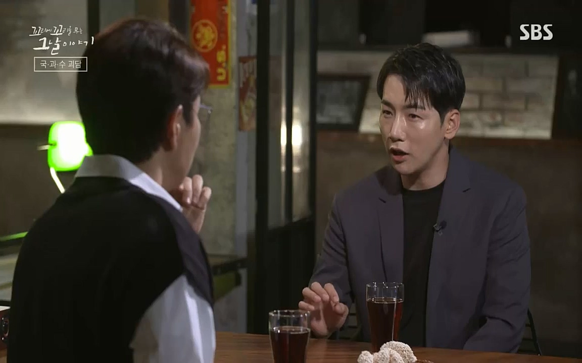 꼬리에 꼬리를 무는 그날 이야기.E40.220812p-NICE.mp4_20220813_145444.948.jpg