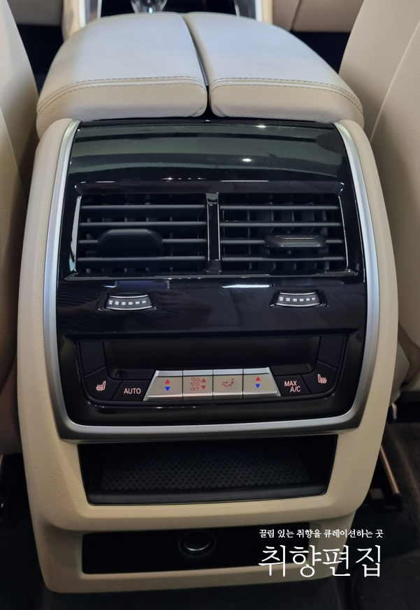 BMW 차량 편의성 옵션