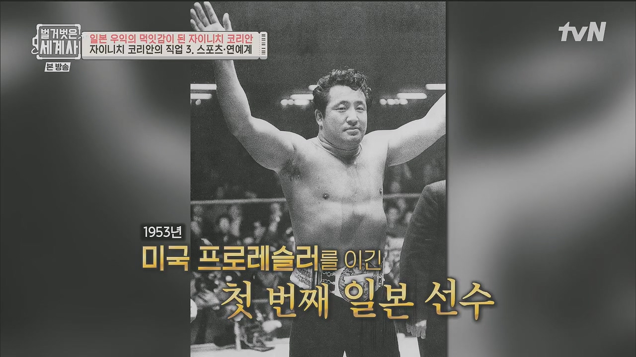 벌거벗은 세계사.E99.230517p.H264-F1RST.mp4_20231225_180302.721.jpg