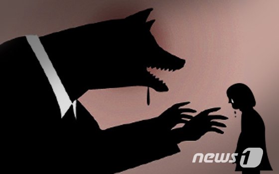  여친과 10살 딸까지 '모녀 성폭행' 30대, 징역 10년 확정