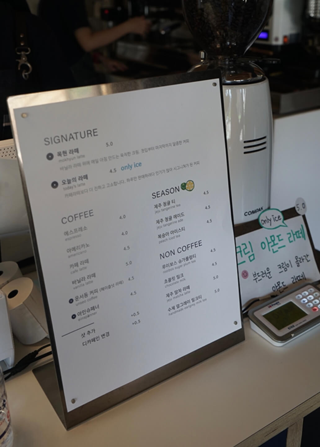 카페 목현 메뉴