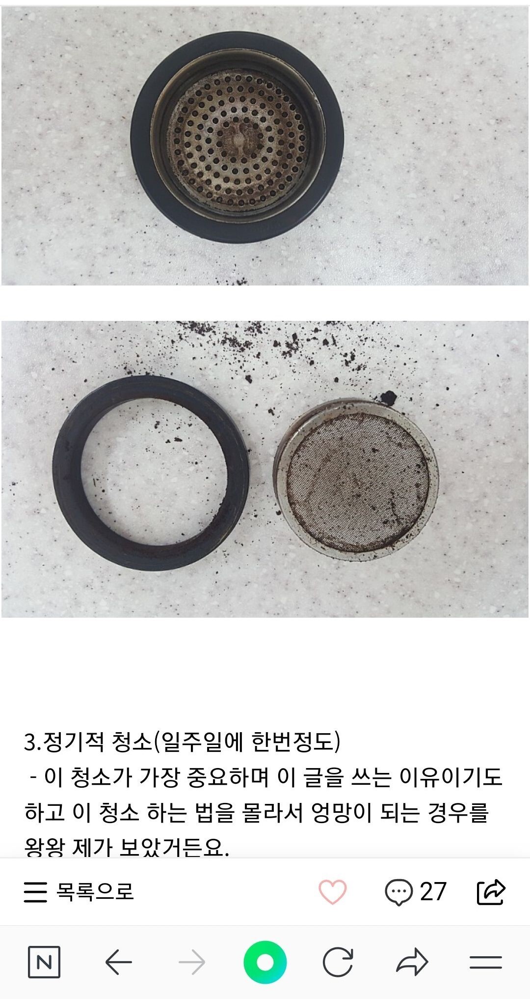 스파웃커피 이미지