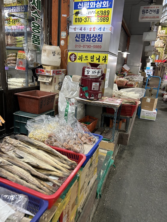 영진떡방앗간 이미지