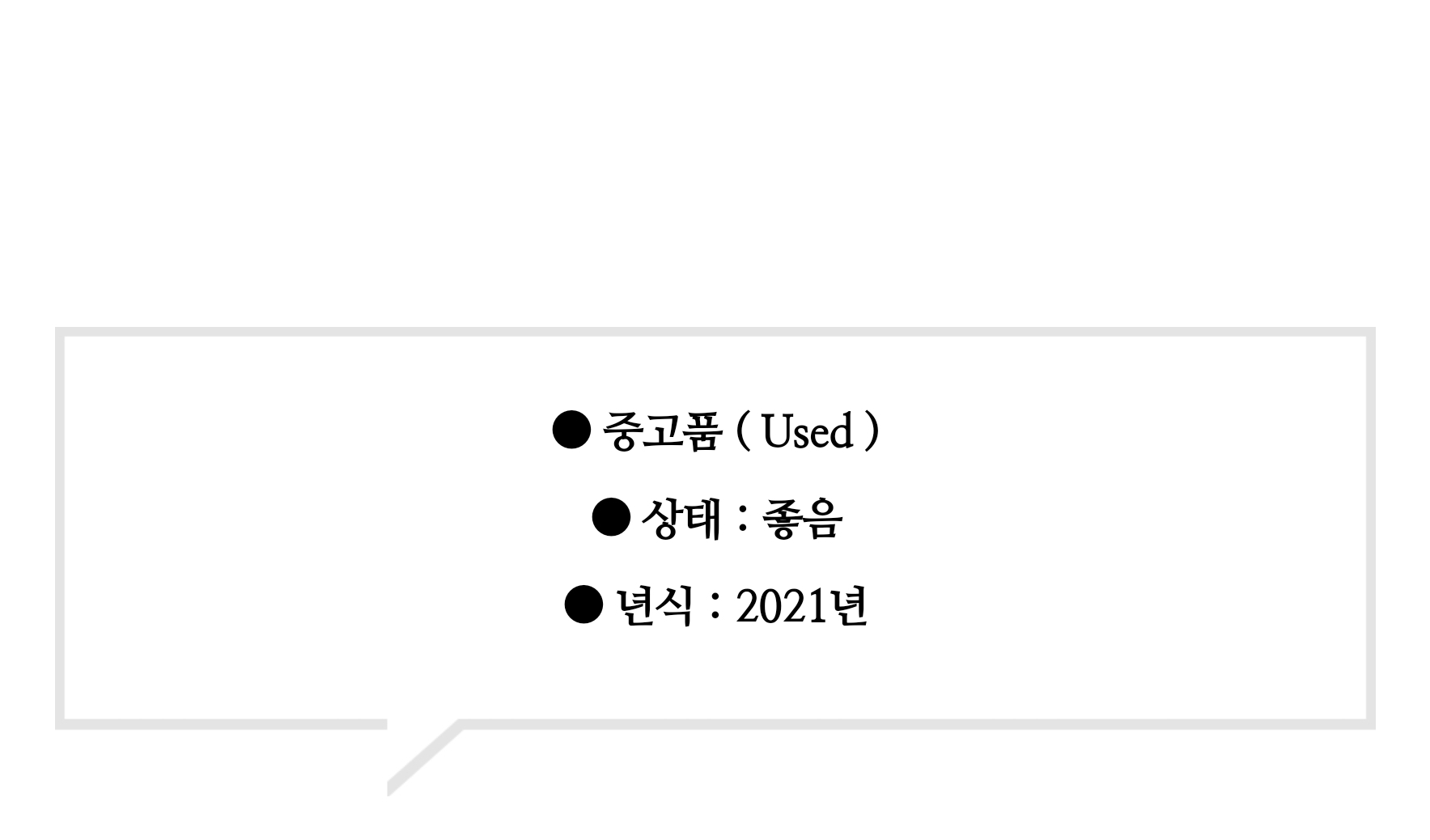 주식회사 엔디 이미지