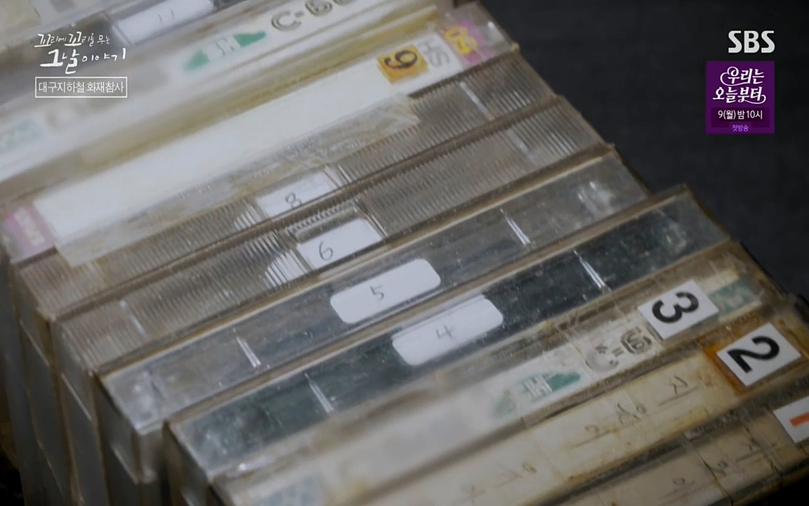 꼬리에 꼬리를 무는 그날 이야기.E27.220506p-NEXT.mp4_20220506_193213.928.jpg