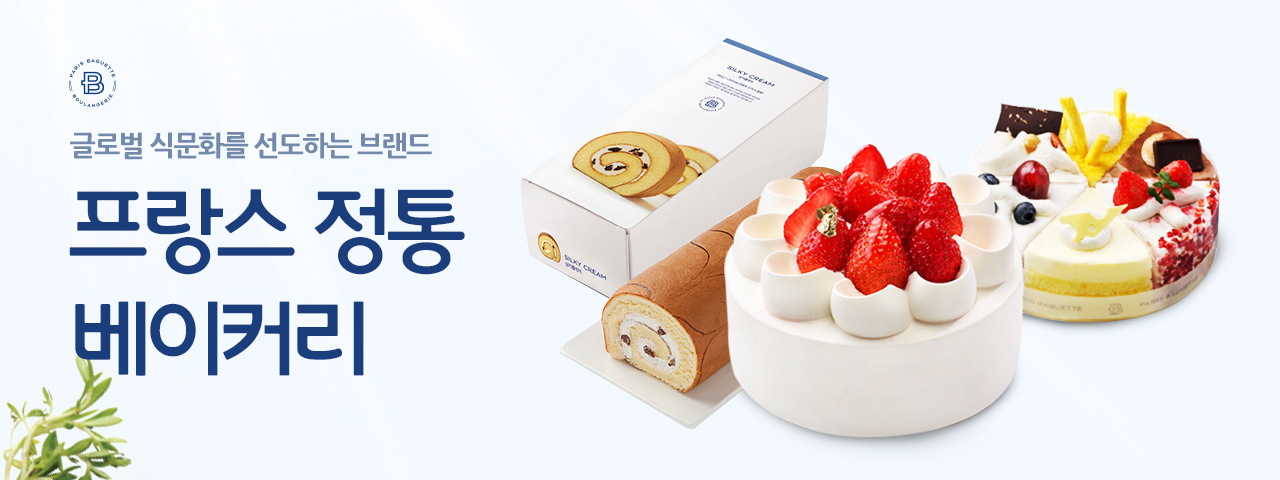  해피콘 사용처와 각종 궁금증 정리!