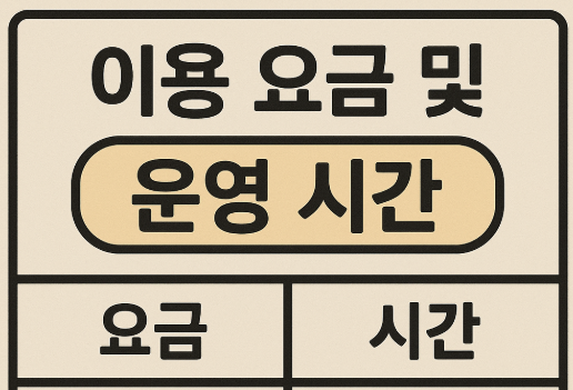 거제 해상케이블카 요금·위치·맛집 총정리