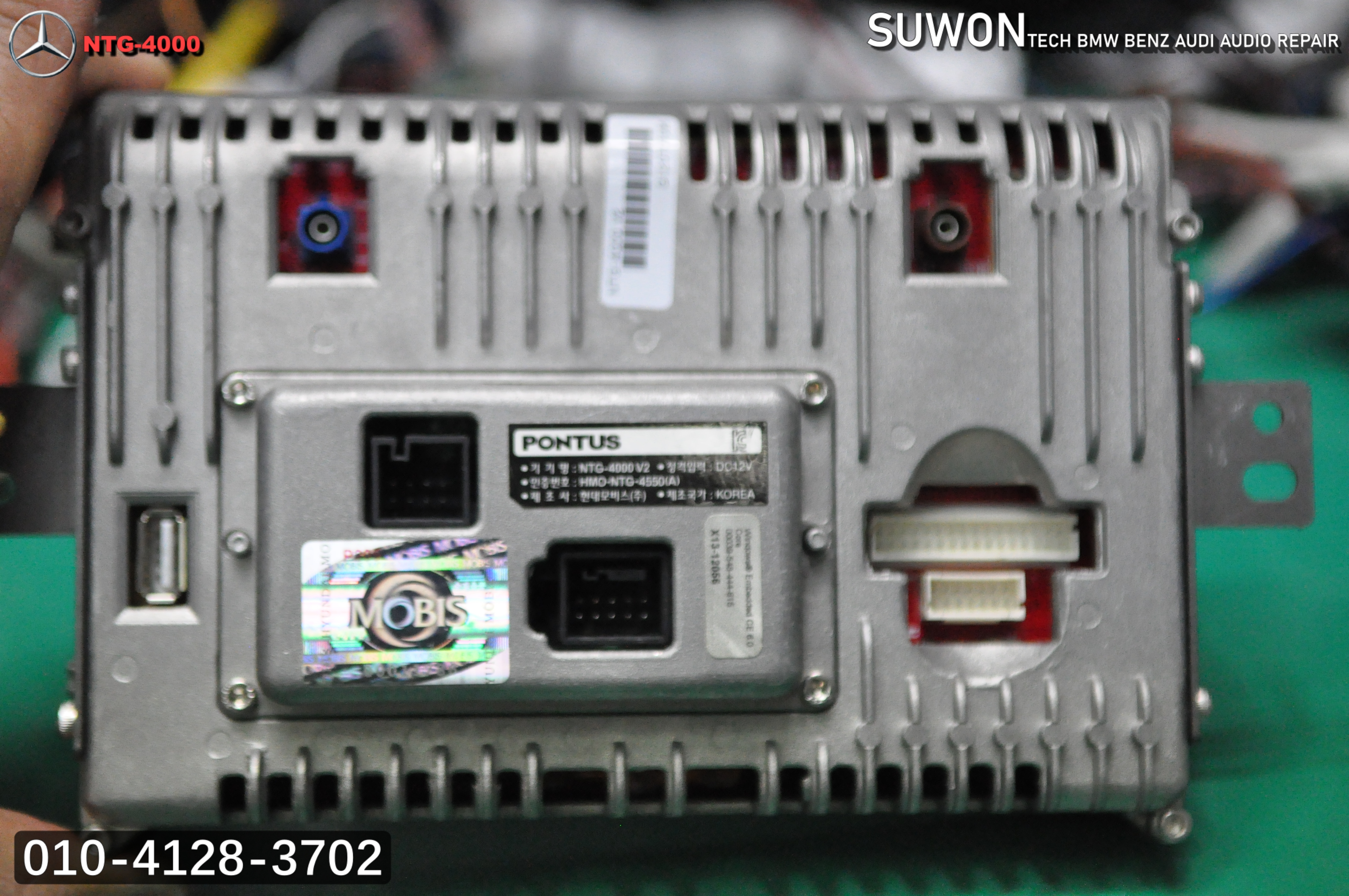  벤츠 E클래스 W213 NTG-4000 화면불량 고장수리 수원테크 - NTG2540 NTG4500AB NTG4500CE 수리전문