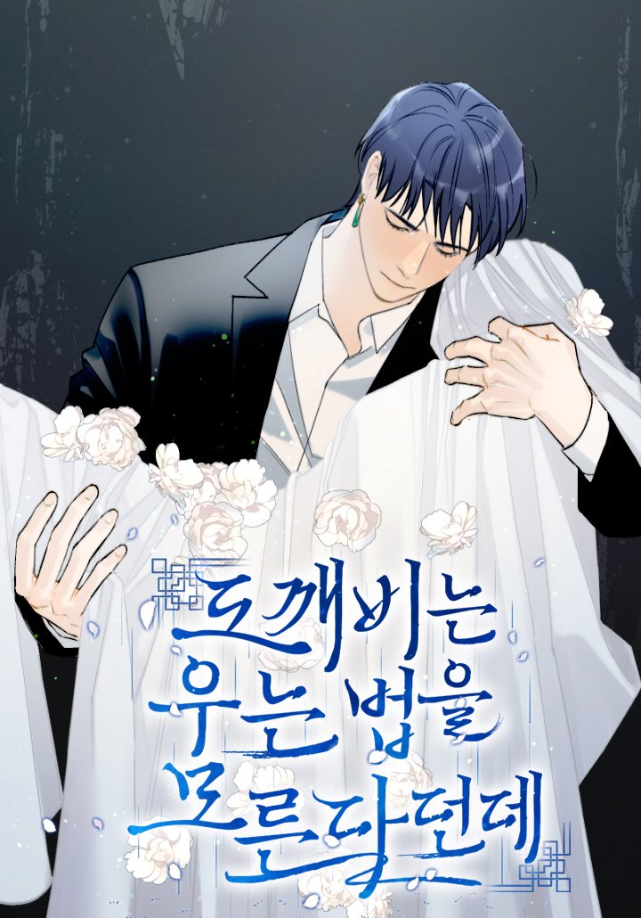 젤리빈 이미지