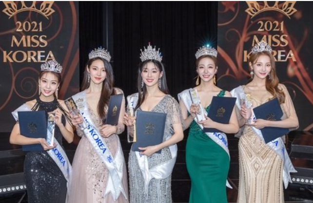  2021 미스코리아 진 최서은  결과는