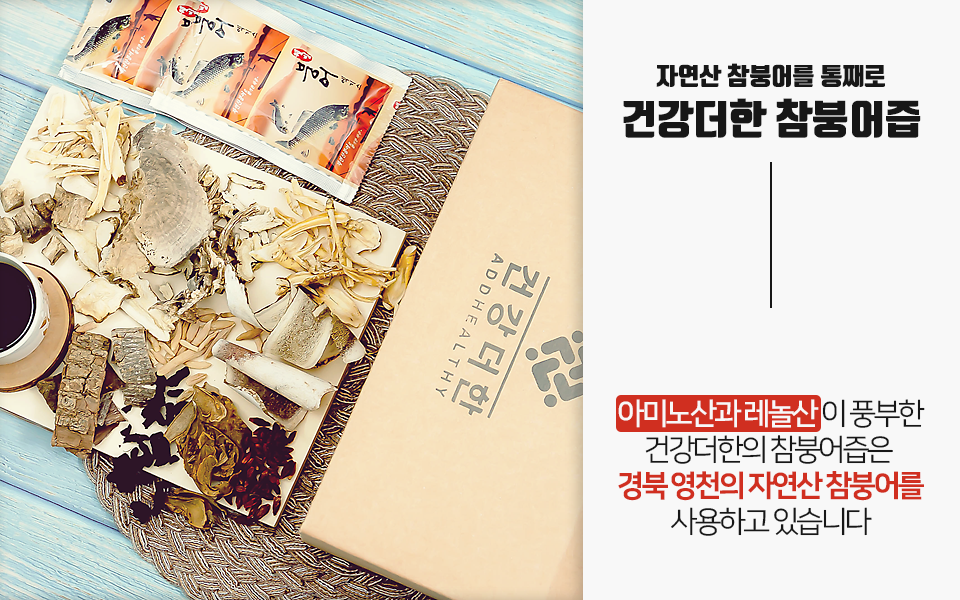 붕어타임 이미지