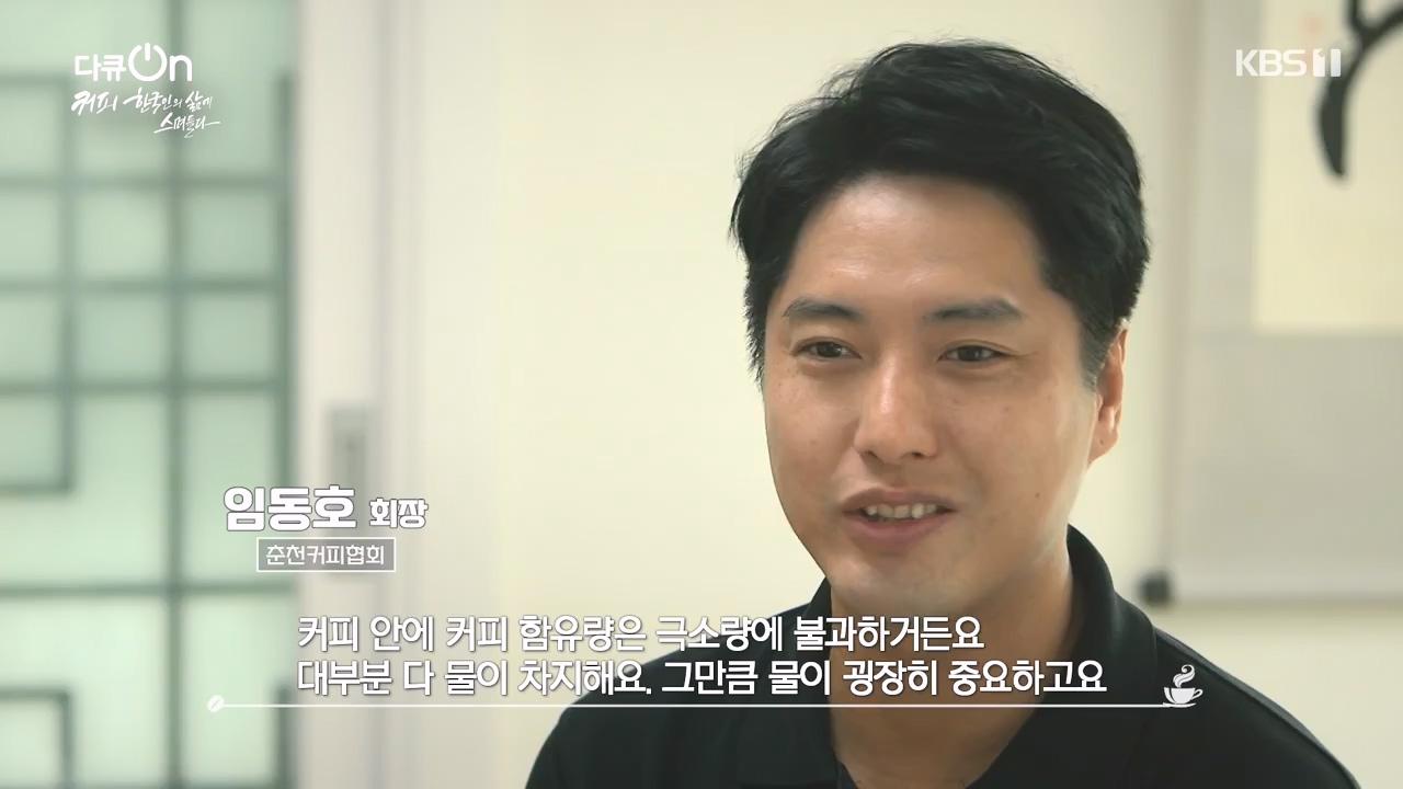 다큐 온.E225.231113p-NEXT.mp4_20231115_202852.881.jpg