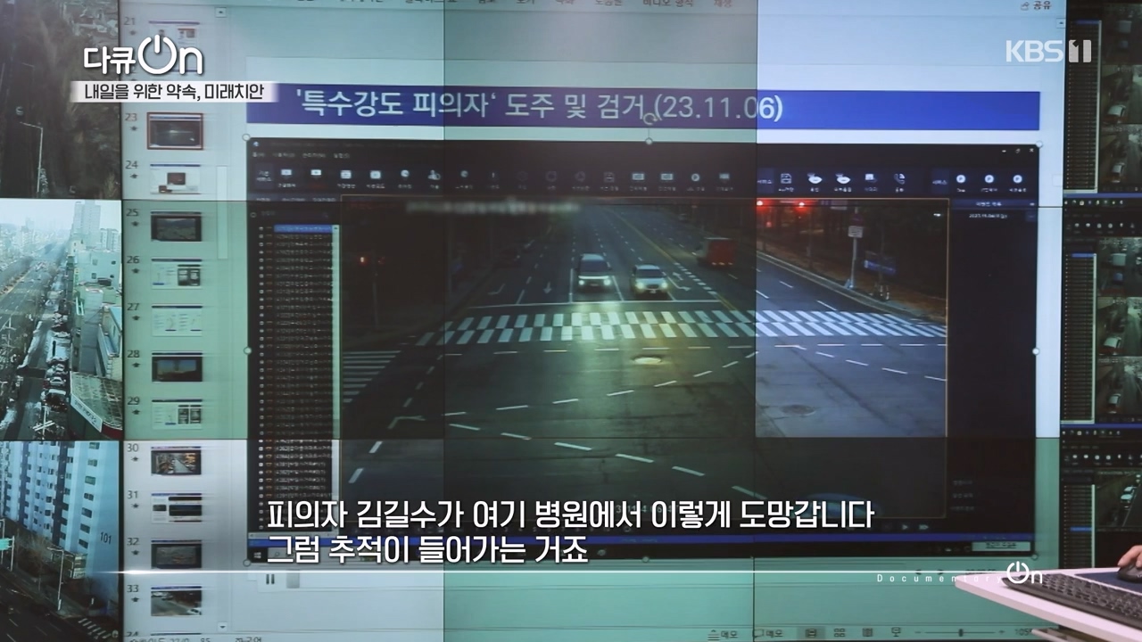 다큐 온.E235.240114p-NEXT.mp4_20240115_212243.446.jpg