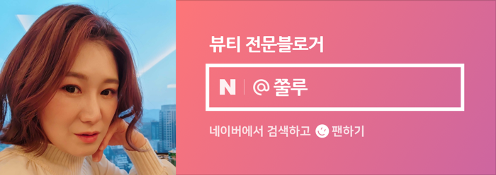 준오 모발보호 미용실 두피케어/헤어클리닉 2022 여성/여성 단발펌 헤어스타일 테슬/테젤 컷 루트펌 앞머리 볼륨 매직 시스루 뱅 관리방법 추천 12