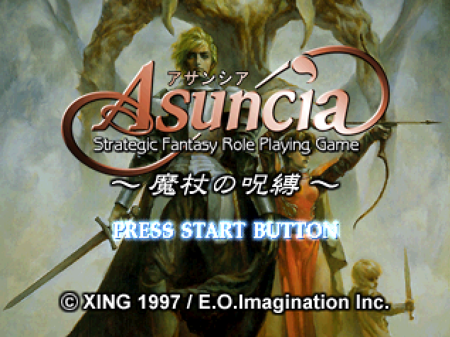  엑싱 / RPG - 아산시아 마장의 주박 アサンシア ～魔杖の呪縛～ - Asuncia Strategic Fantasy Role Playing Game (PS1 - iso 다운로드)