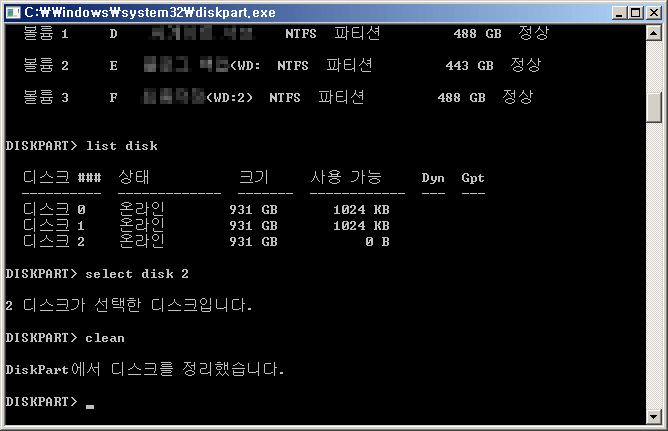 하드디스크-인식-불능-해결-방법