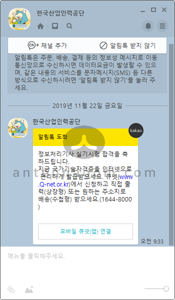  자격증 발급 신청 방법