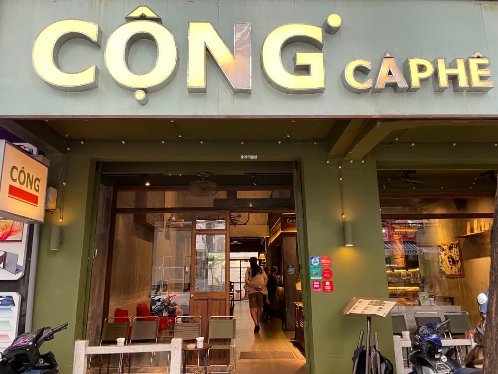 나트랑 코코넛 커피 맛집 콩 카페 - 칸호아 매장 모습