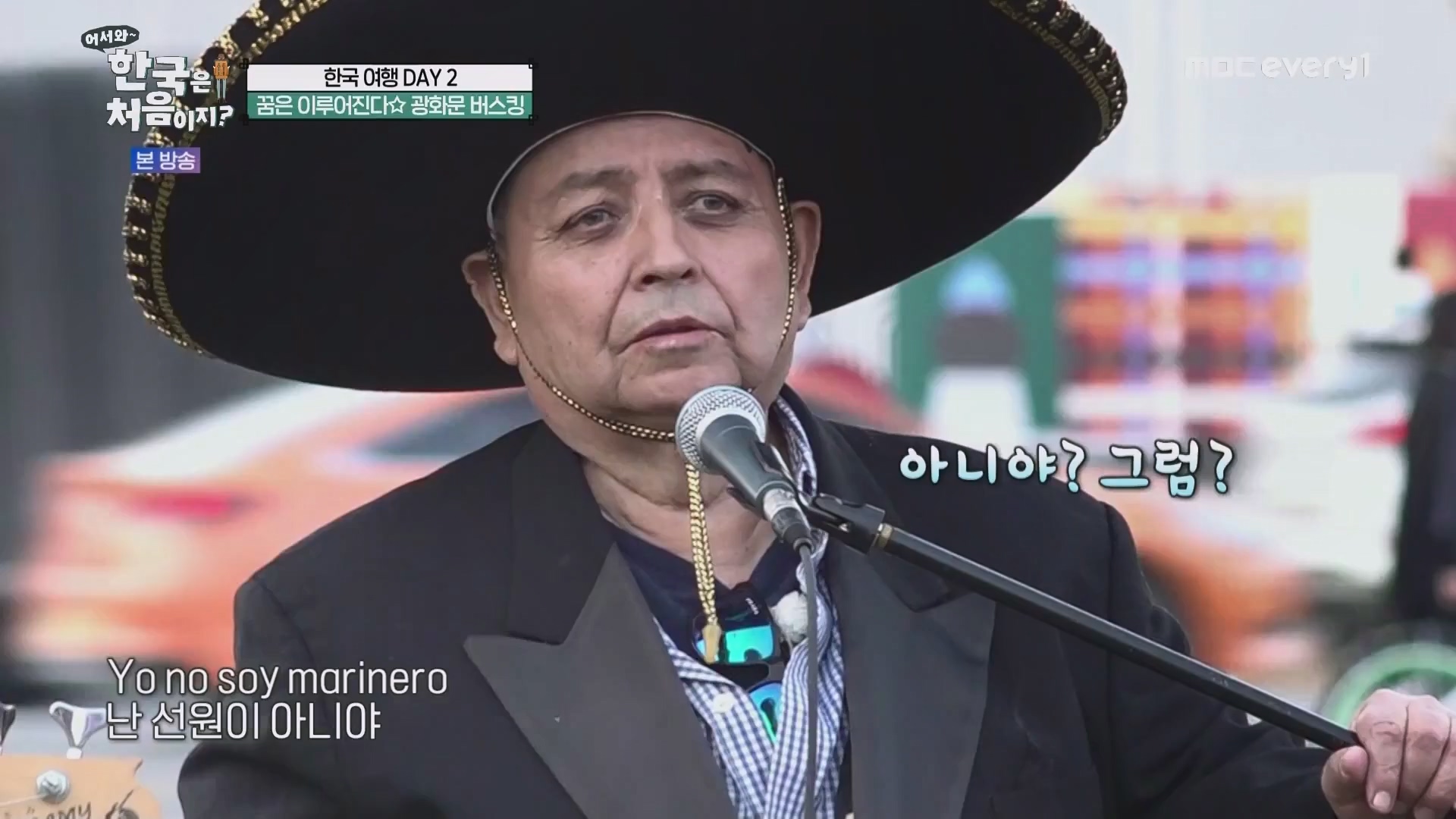 어서와 한국은 처음이지.E265.230601p.WANNA.mp4_20230602_213047.597.jpg