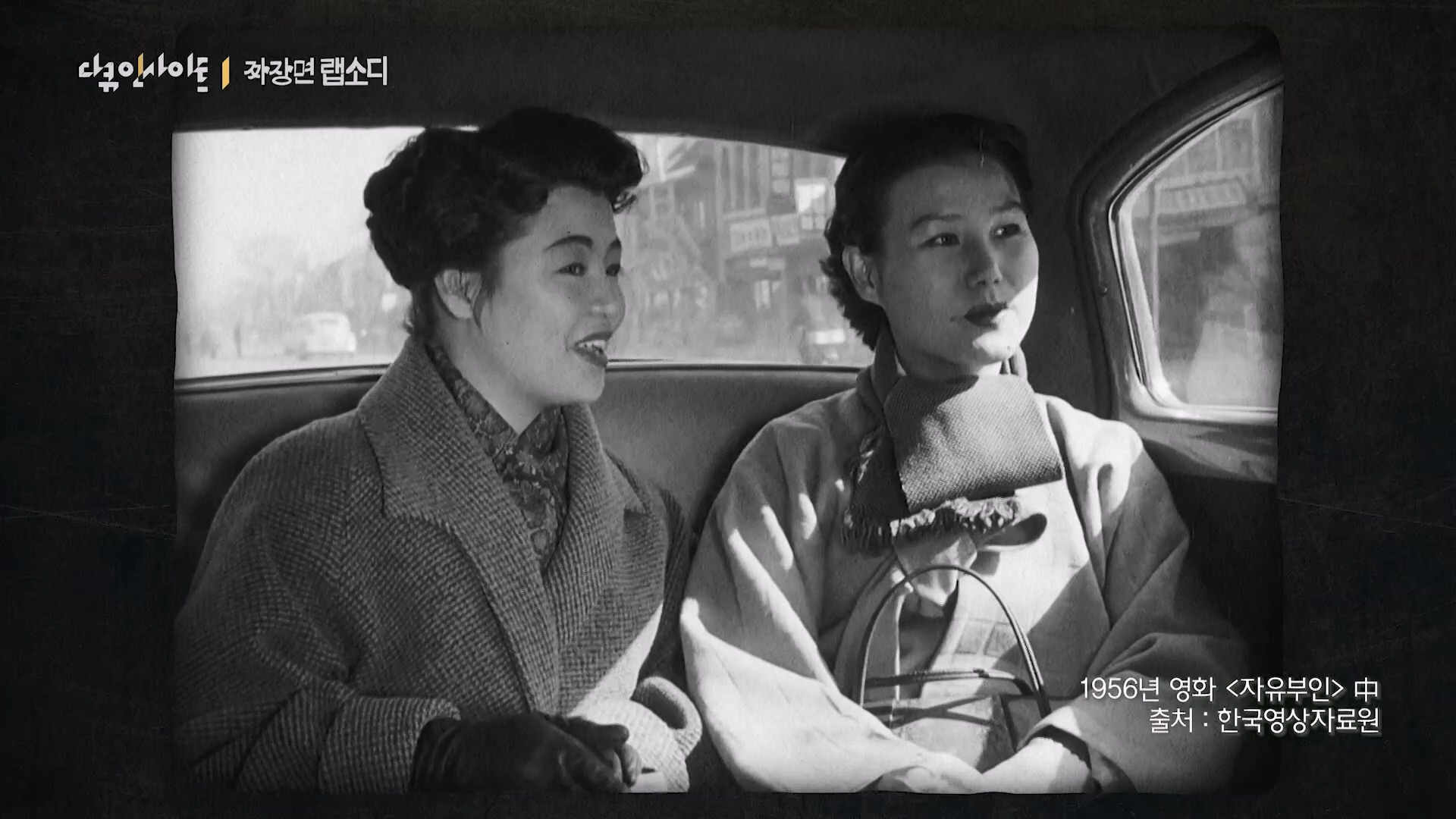 다큐 인사이트 짜장면 랩소디.E2p.WV.WEB-DL.AAC.H264.mp4_20240216_210523.629.jpg