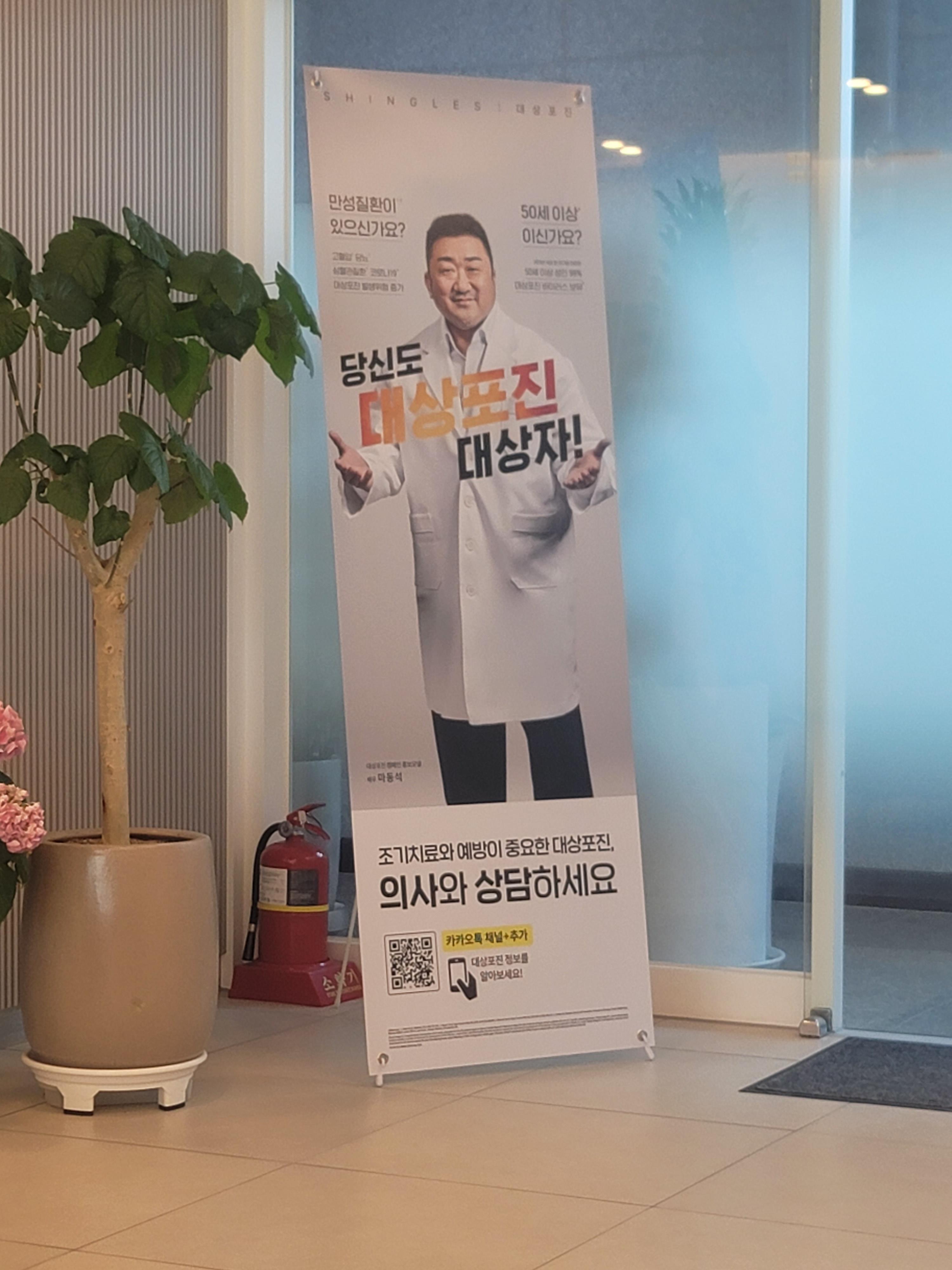 명문마취통증의학과 이미지