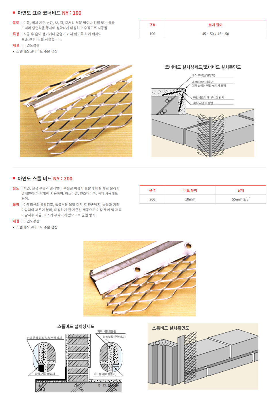 주비드 이미지