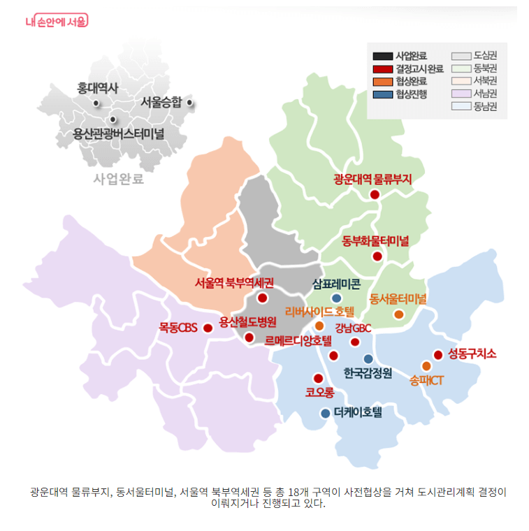 광운대 역 물류부지 15년 만에 착공 4 img