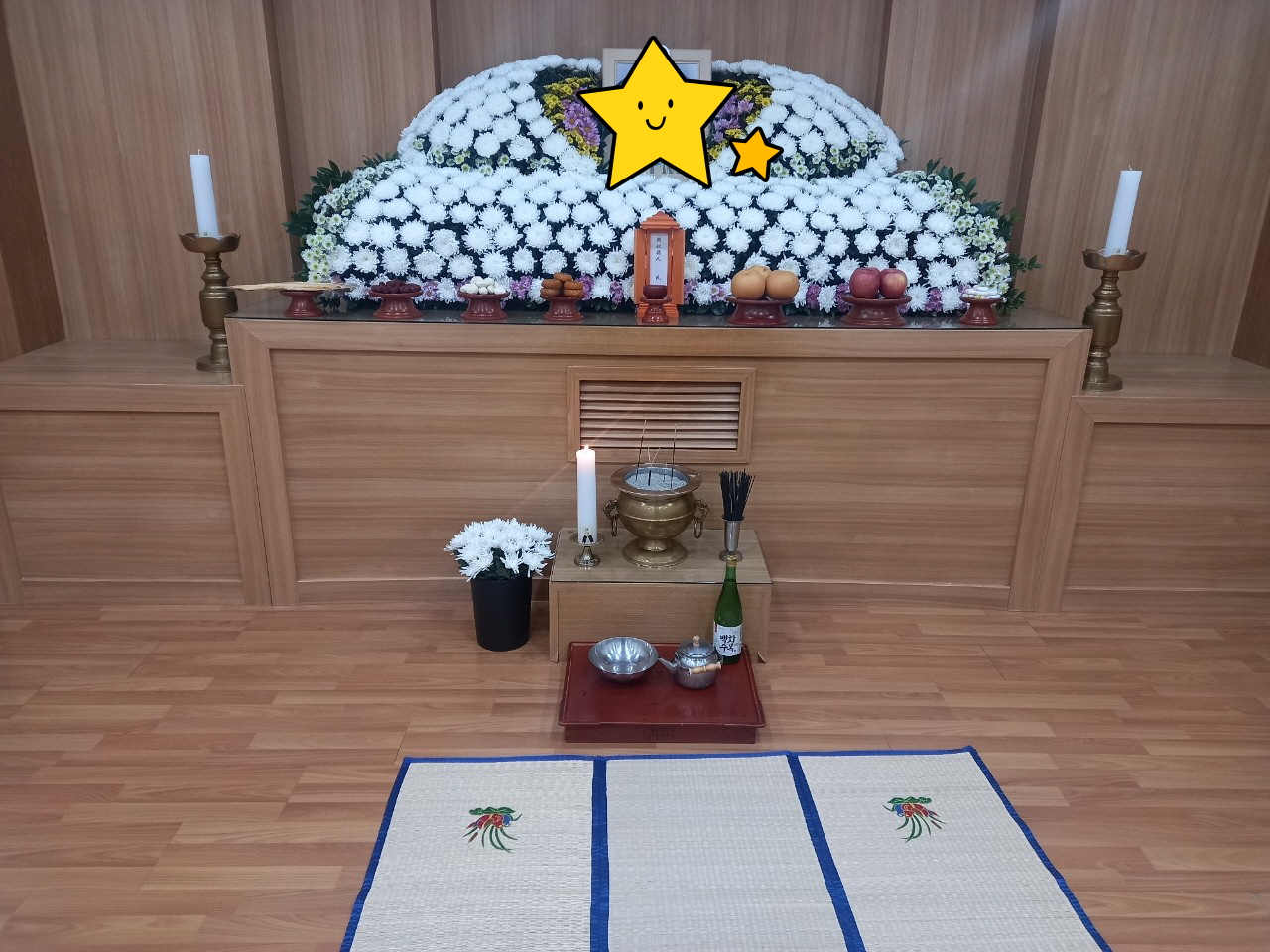 전국상조통합서비스 이미지