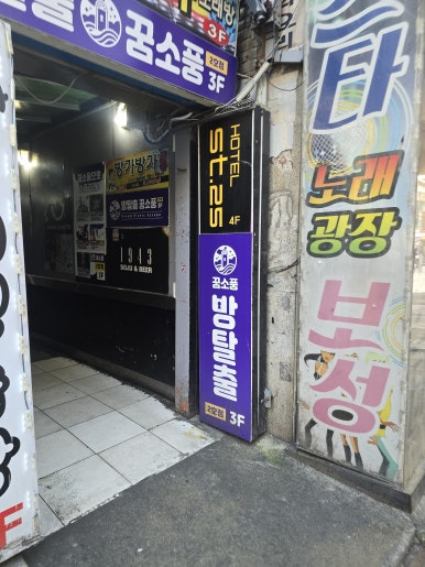 안산꿈소풍