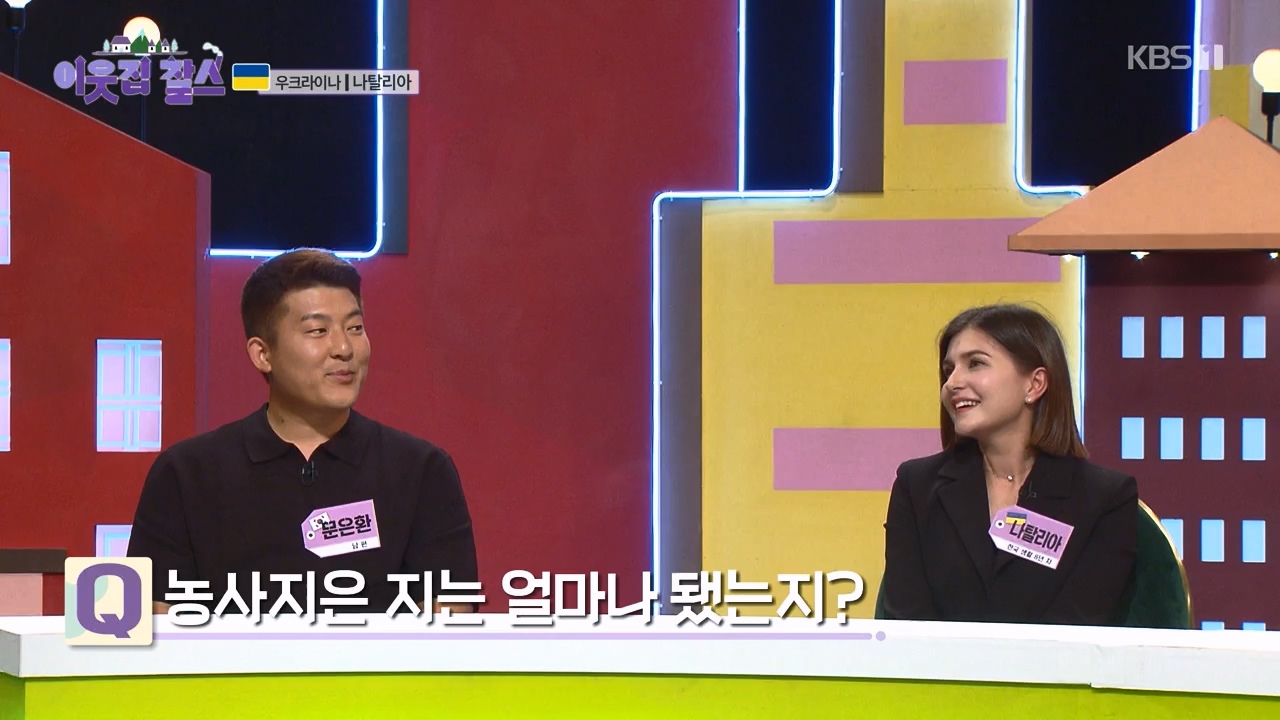 이웃집 찰스.E396.230726p-NEXT.mp4_20230726_210941.970.jpg